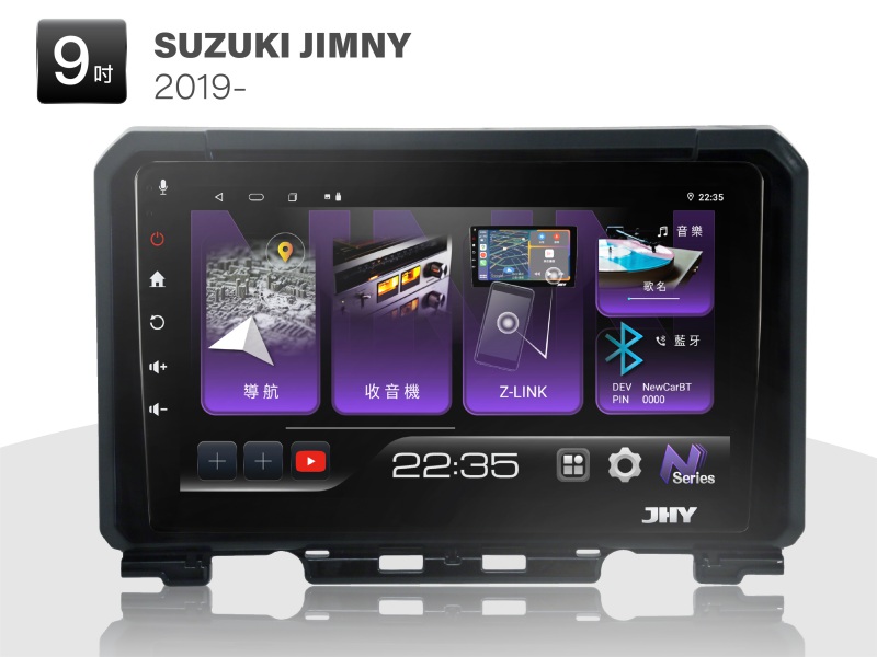 SUZUKI JIMNY 安卓專用機