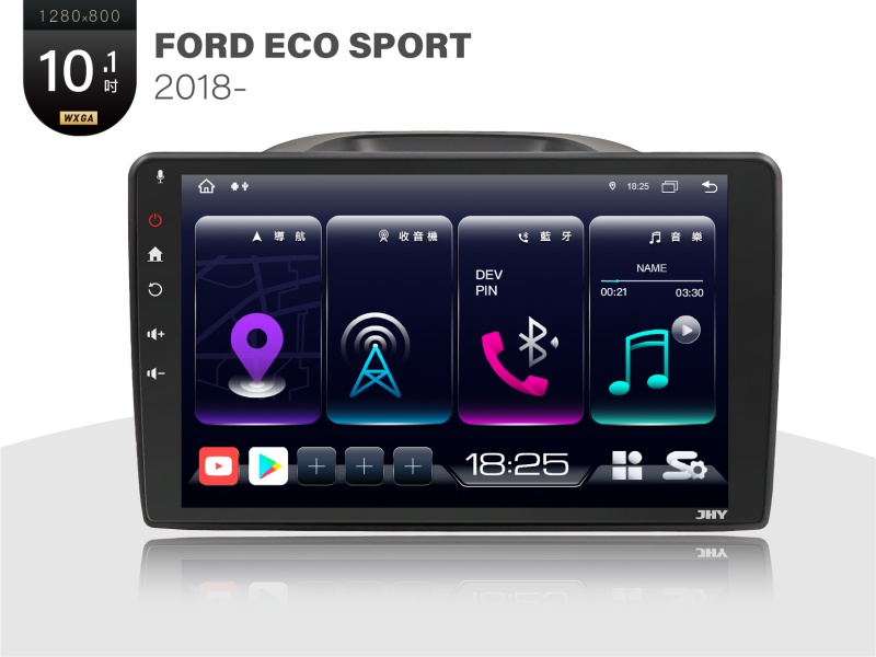 FORD ECO SPORT 安卓專用機