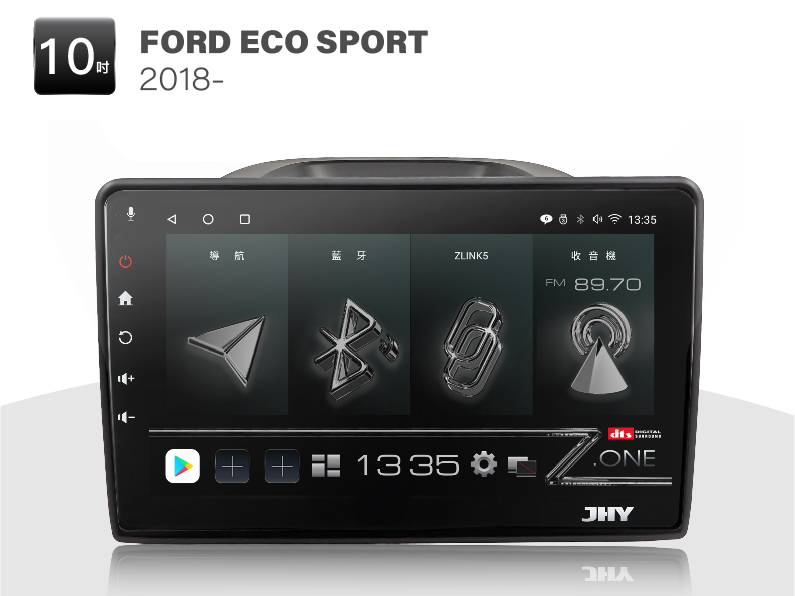 FORD ECO SPORT 安卓專用機