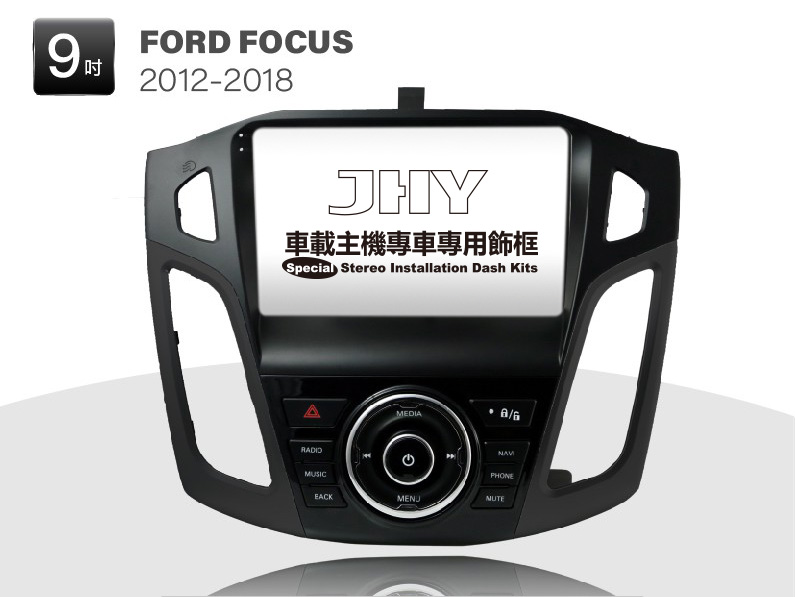 FORD FOCUS 安卓專用機