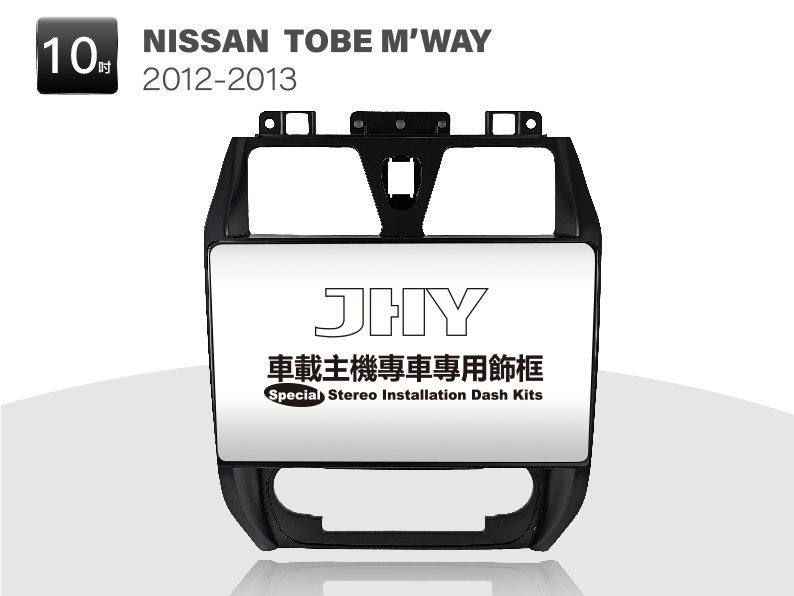 NISSAN TOBE M'WAY 安卓專用機