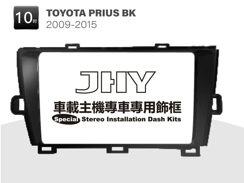 TOYOTA PRIUS 安卓專用機