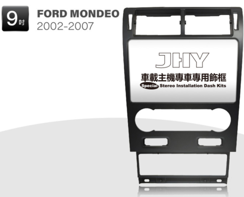 FORD MONDEO 安卓專用機