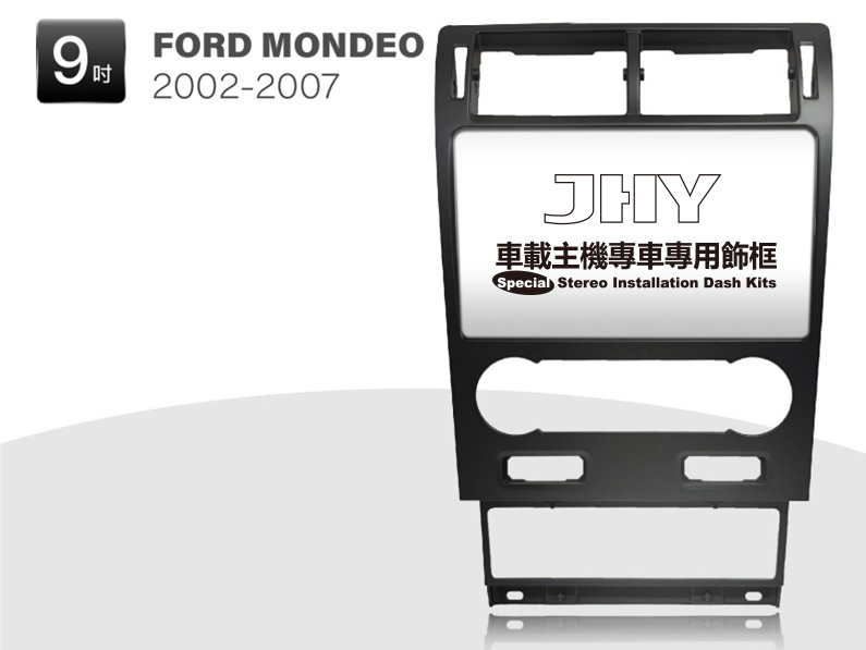 FORD MONDEO 安卓專用機