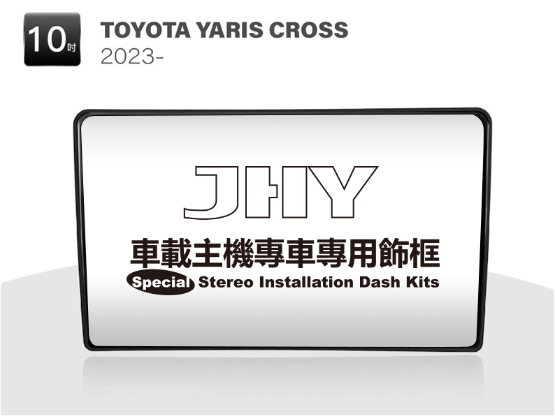 TOYOTA YARIS CROSS 安卓專用機