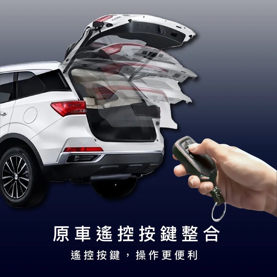 原車遙控按鍵整合，操作更便利!