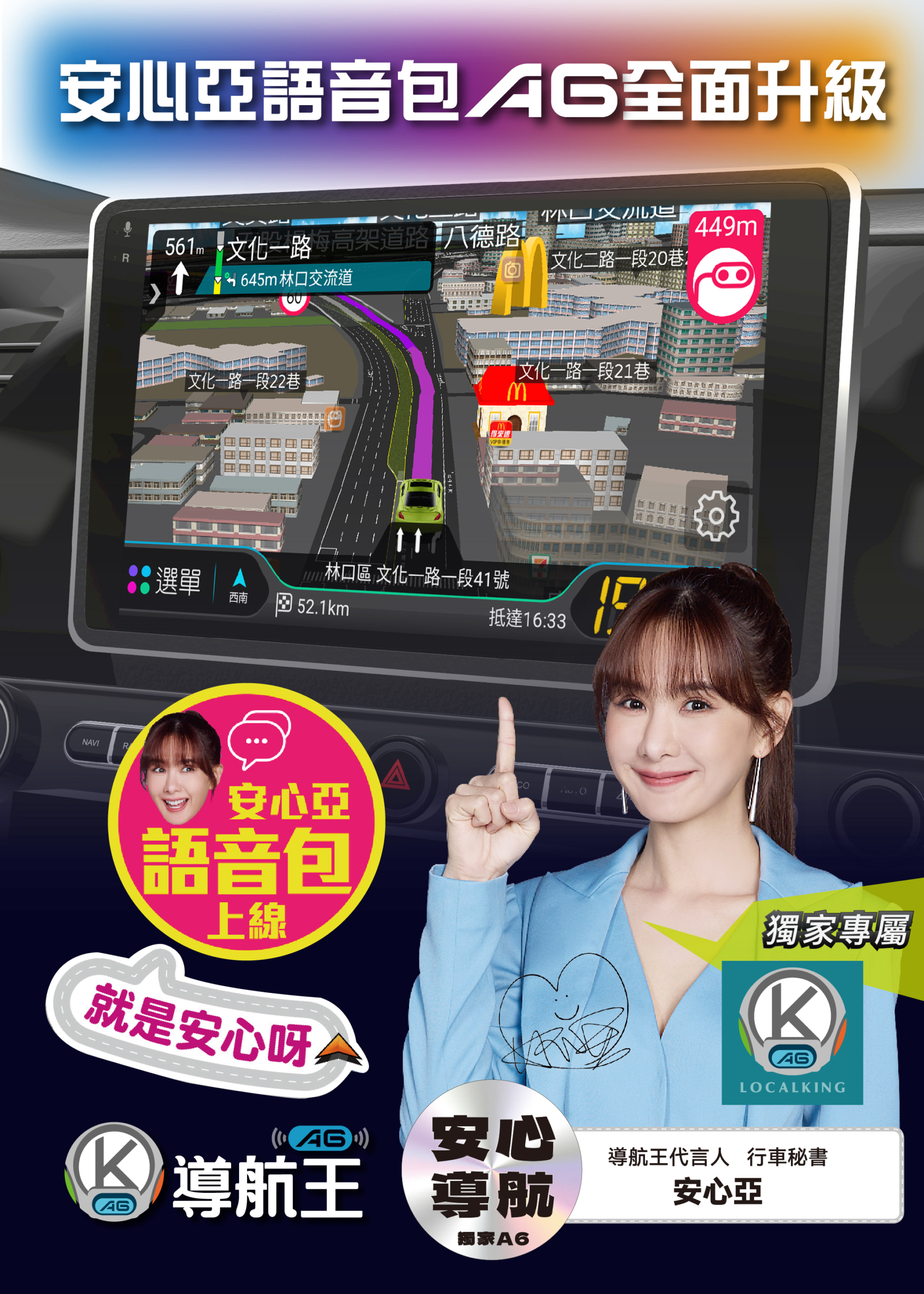 2026網站-首頁輪播-042