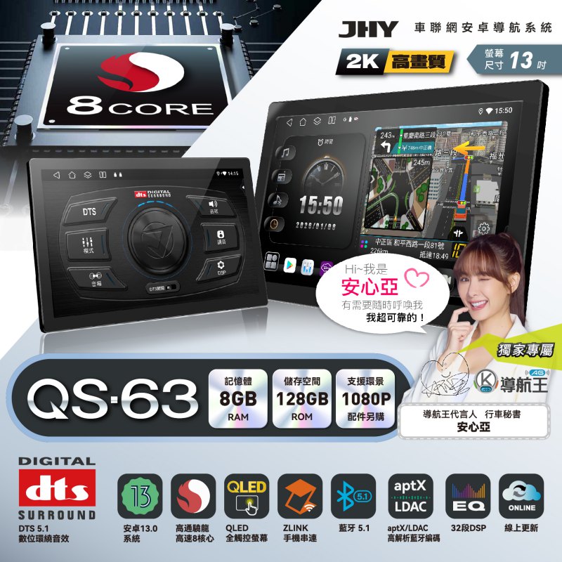 QS-圖卡-35_compressed-2