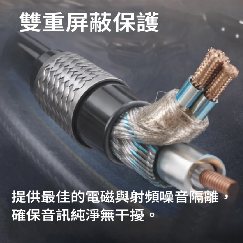JHY QA8 Car Audio Cable Kit 03