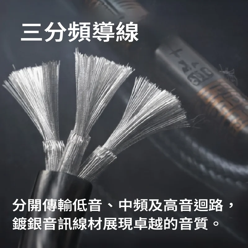JHY QA8 Car Audio Cable Kit 04