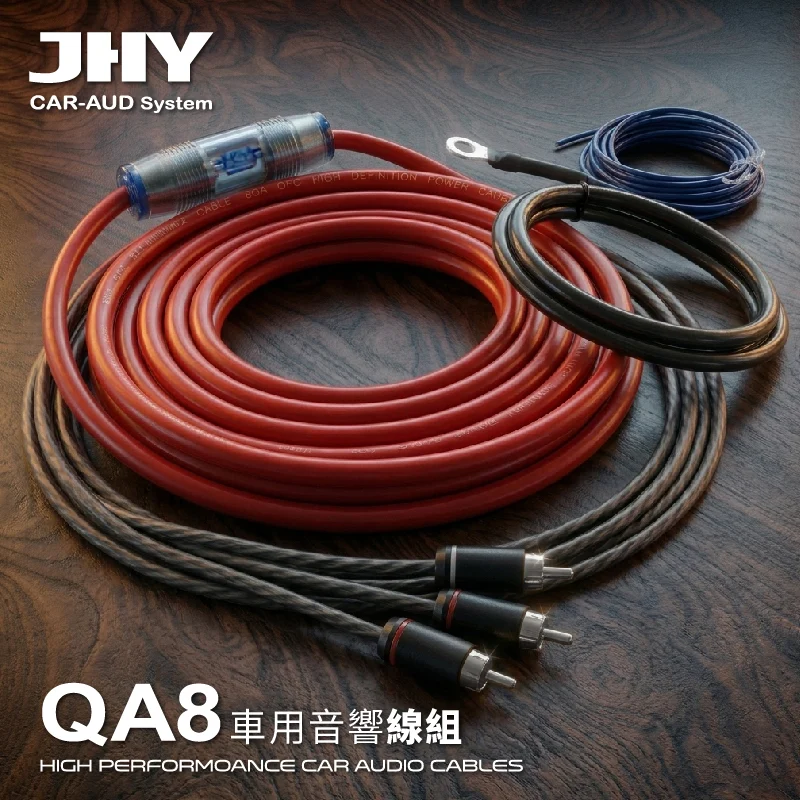 JHY QA8 Car Audio Cable Kit S L